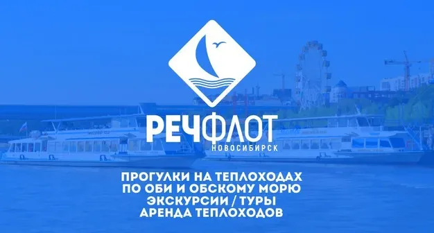 Теплоход Москва 146 Волна