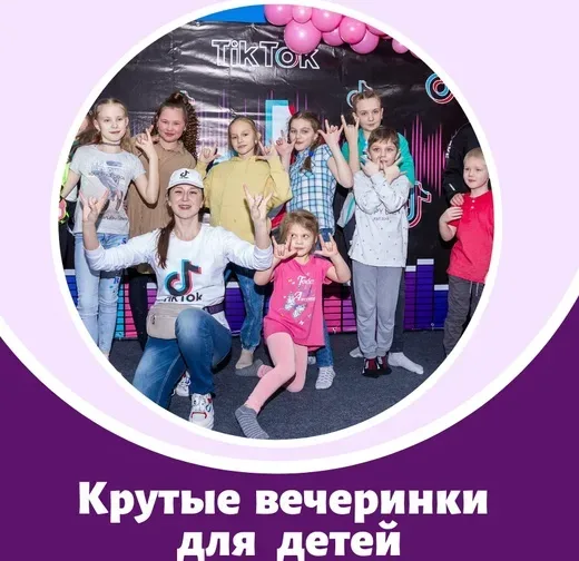 РИВА.НСК