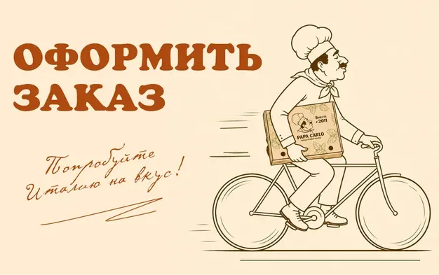 РомаАнтика