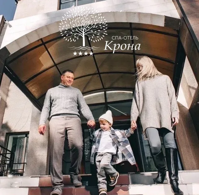 Санаторий «Крона»