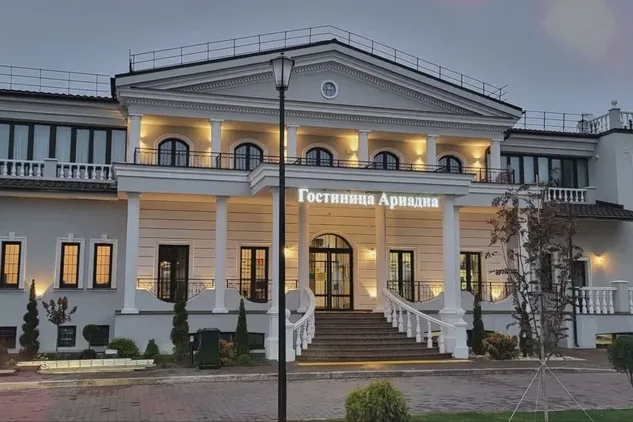 Ариадна