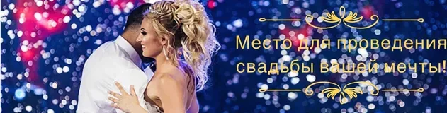 Парадиз
