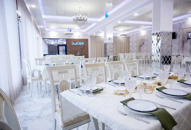Ваниль Холл