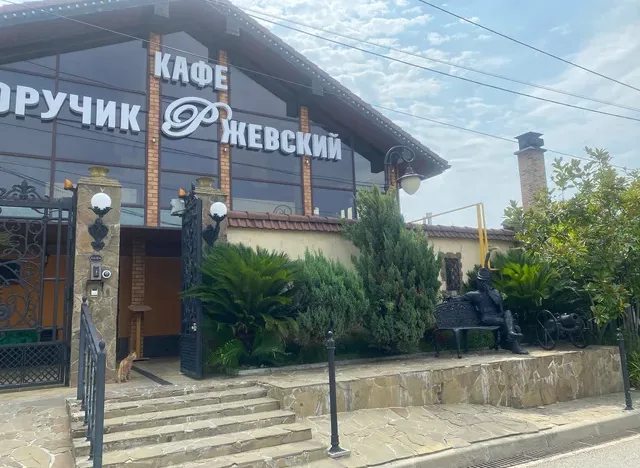 Гостевой дом Усадьба МихалычЪ