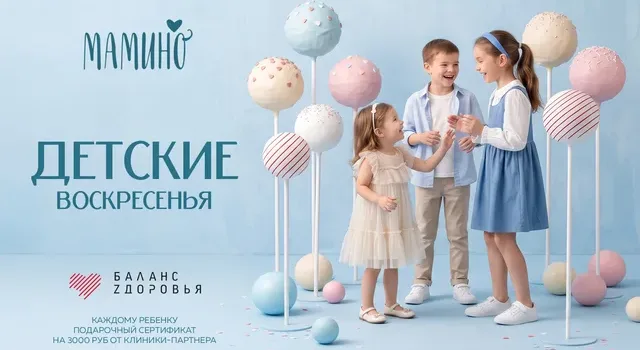 Мамино