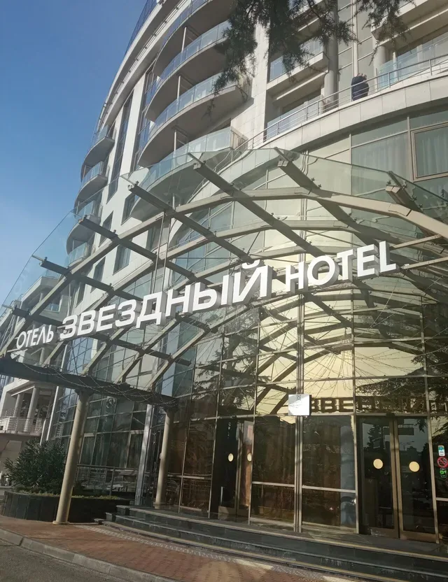 Отель Звёздный Wellness & SPA