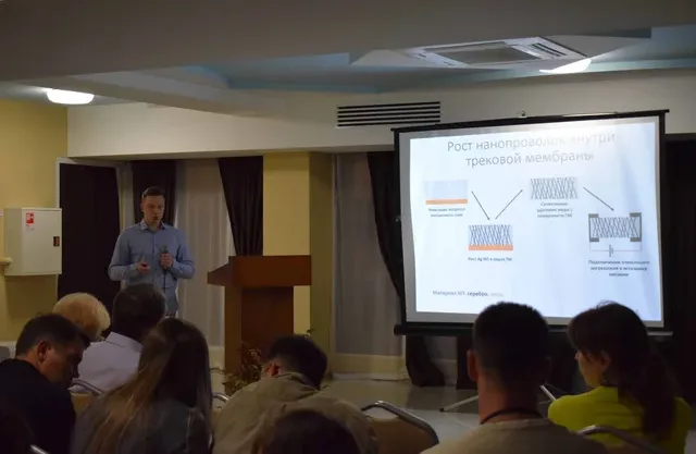 Пансионат «Ларимар»