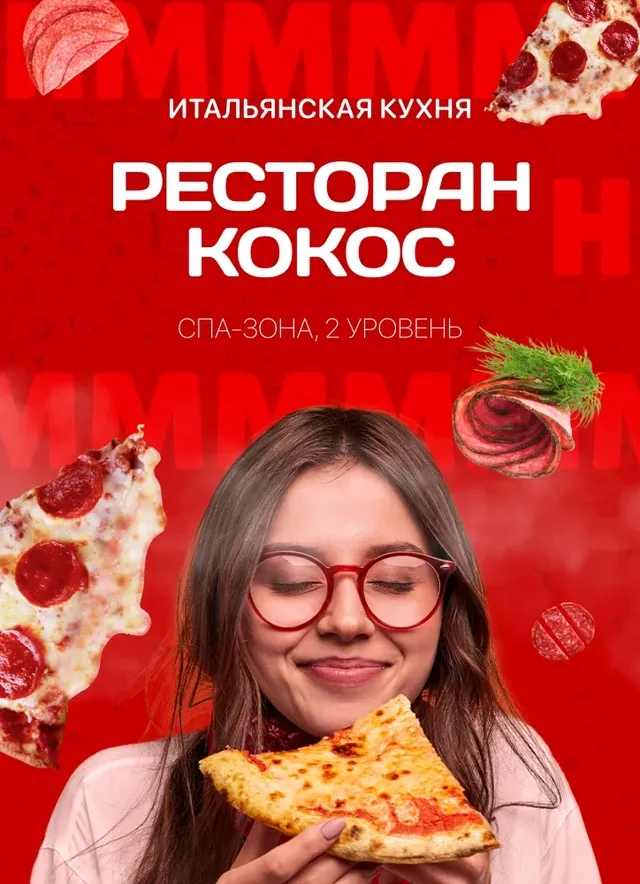 Престиж Апарт-Отель и Спа