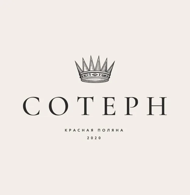 Ресторан Сотерн