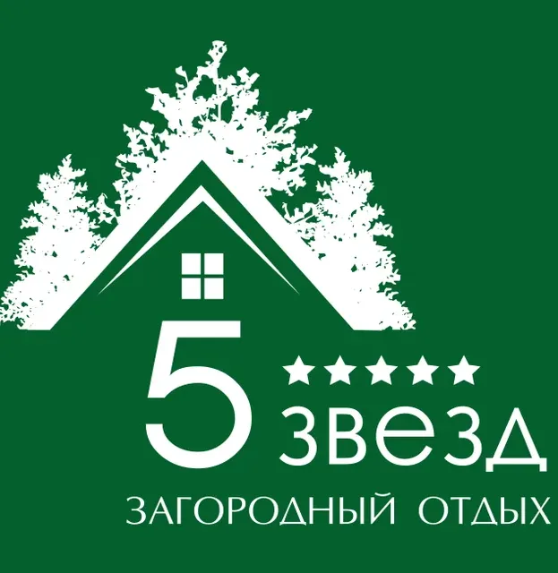 5 ЗВЁЗД (Five Stars Holiday Complex)