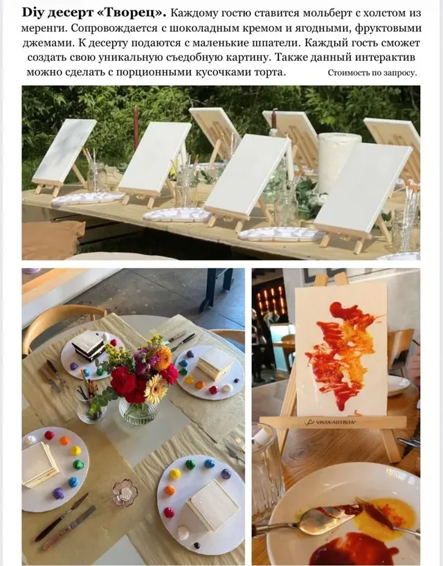 ArtLoft