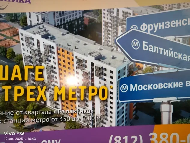 Эталон Вкуса / Русские Традиции