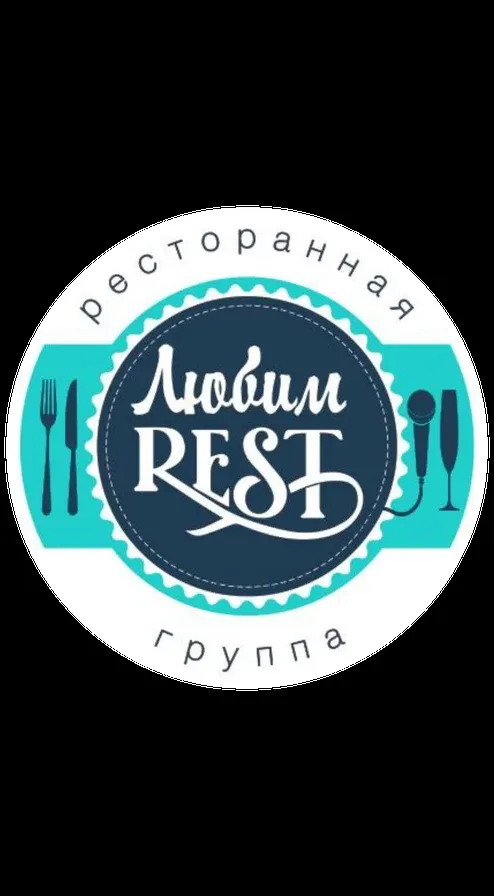 Любимый