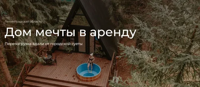 Mokki и Manty (Мокки и Мэнти)