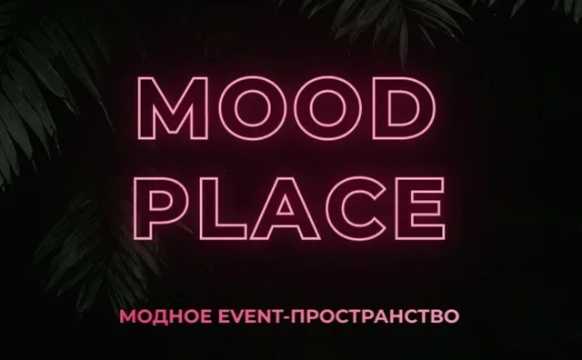 Mood Loft
