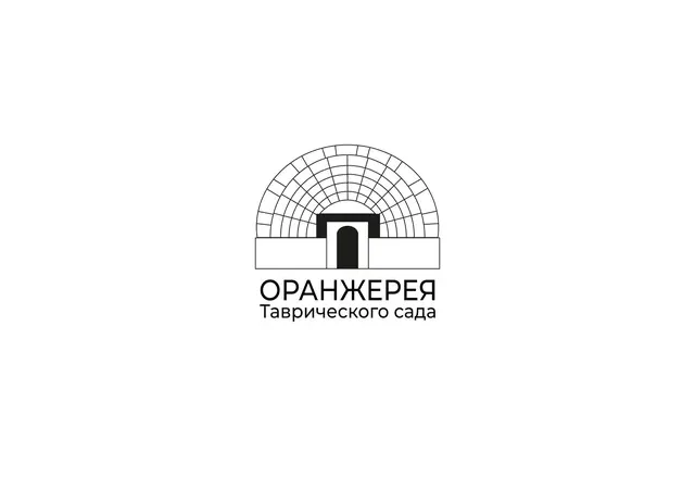 Оранжерея Таврического сада