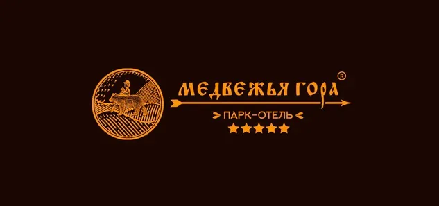 Парк-отель Медвежья Гора
