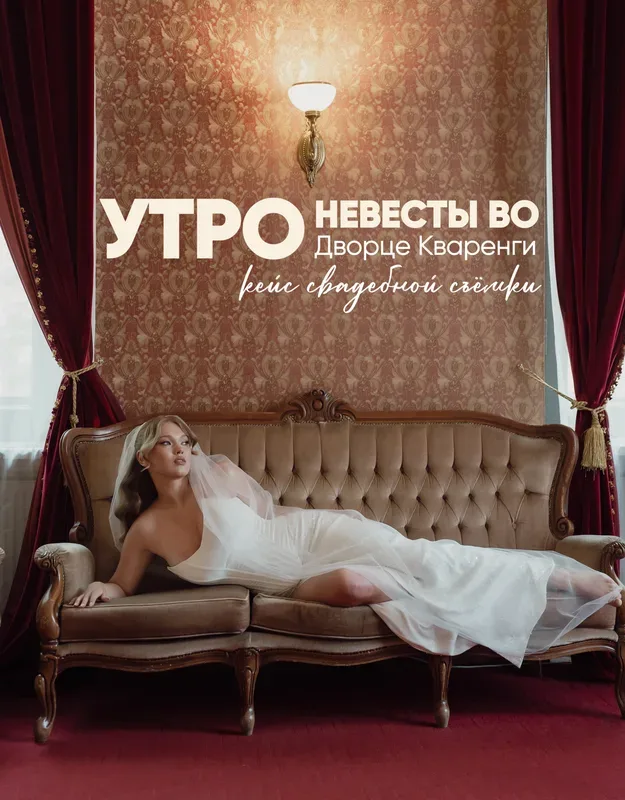 Пространство FREEDOM