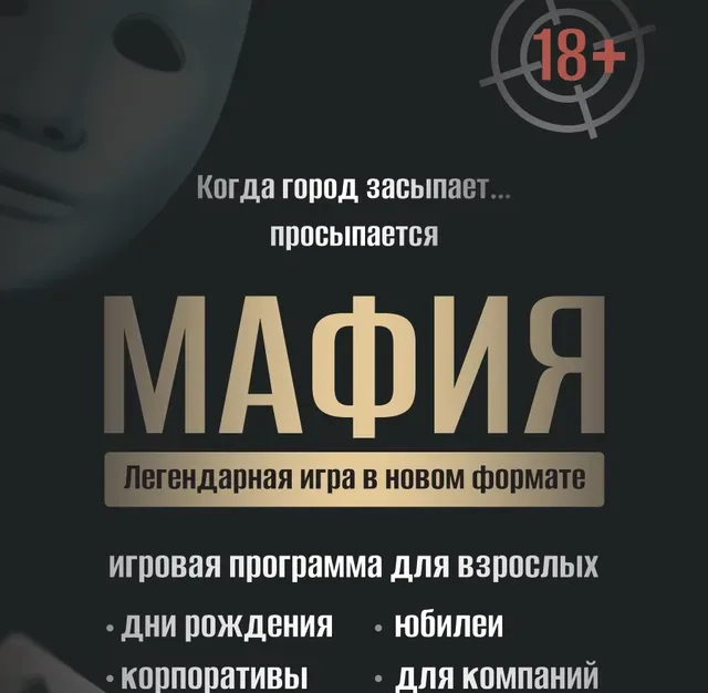 Ресторан «Тосно» (отель Тосно)