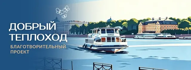 RIVERPRIDE