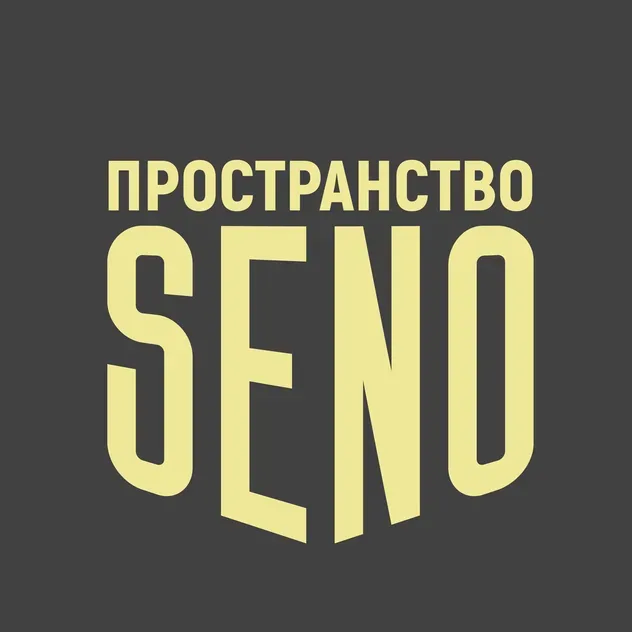Seno