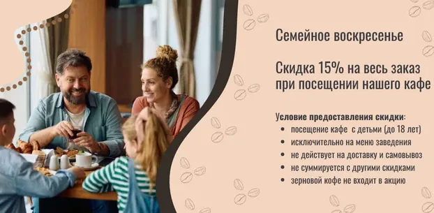 Шарлотка