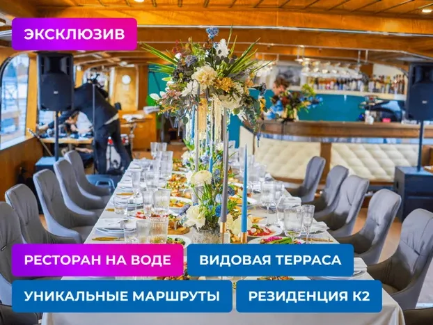 Теплоход Ряпушка