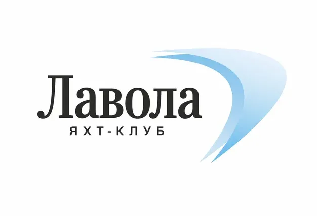 Яхт-клуб Лавола