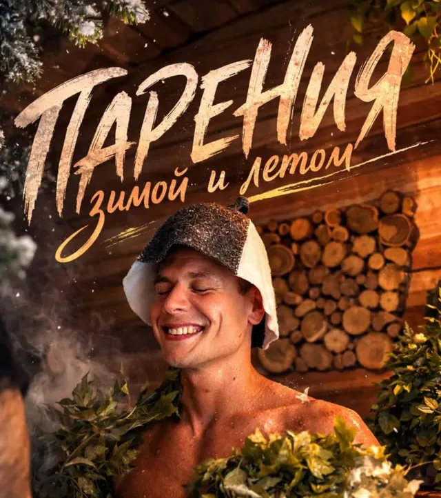 Загородный клуб «Терийоки» (Яхтенный клуб «Терийоки»)