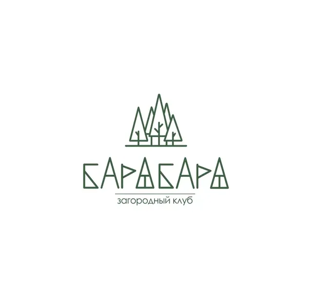 Барабара