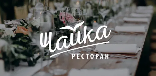 Чайка