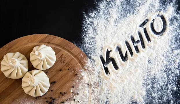 Кинто