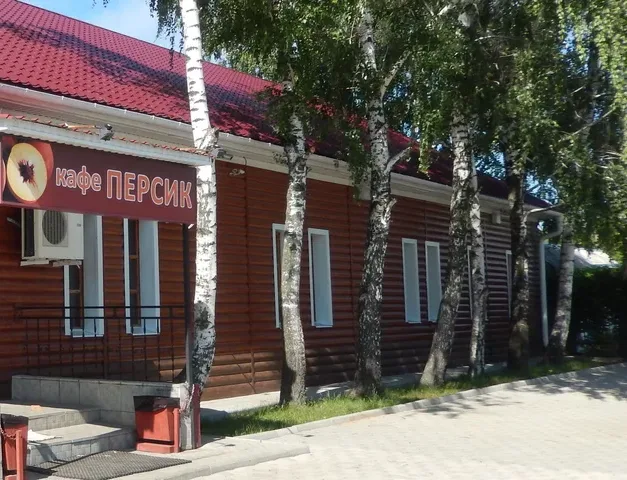 Персик