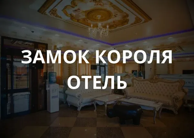 Ресторан № 1